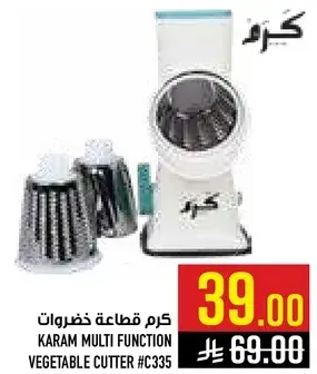 KARAM MULTI FUNCTION VEGETABLE CUTTER #C335