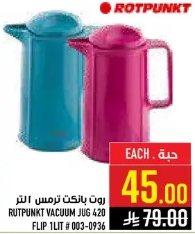 Rotpunk vacuum jug, 1 liter.