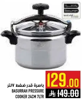 Basurrah pressure cooker, 24 cm, 7 liters.