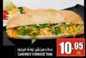 ساندويتش تونه.