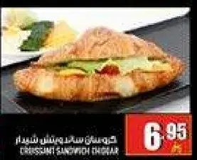 ساندويتش كرواسون بالخضار.