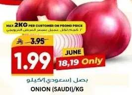 Onion (Saudi), per kg.