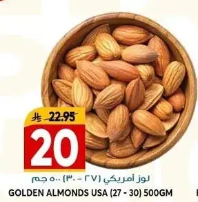 Golden Almonds USA 500g