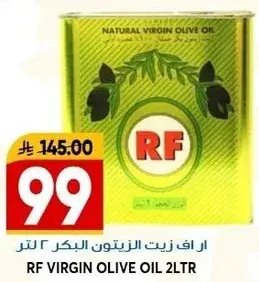 RF Virgin Olive Oil 2L