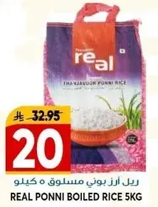 Real Ponni Boiled Rice 5kg