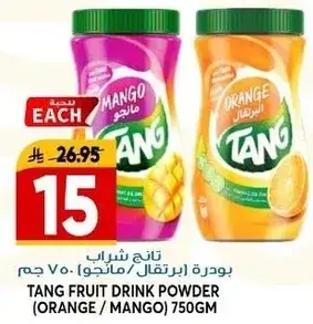 TANG FRUIT DRINK POWDER (ORANGE/MANGO) 750G