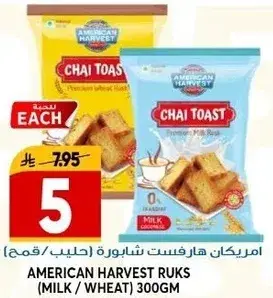 American Harvest Ruks (Milk/Wheat) 300 gm