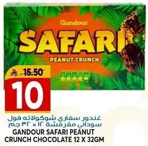 Gandour Safari Peanut Crunch Chocolate 12 x 32 gm