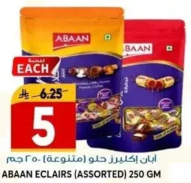 Abaan Eclairs (Assorted) 250 gm