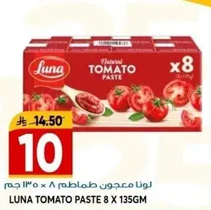 Luna Tomato Paste 8 x 135gm