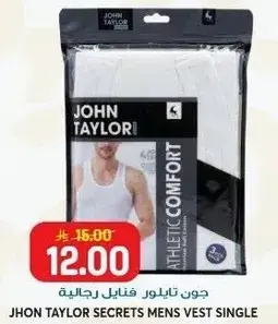 جون تايلور فنايل رجالـيه