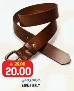 حزام رجالـي