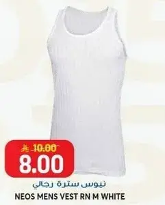 نيـوس ستره رجالـي