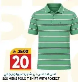 S&S MENS POLO T SHIRT WITH POCKET