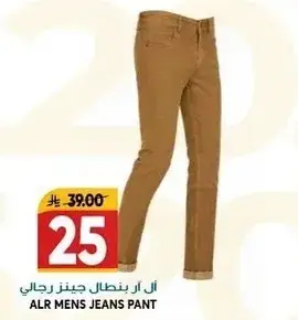 ال ار بنطال جينز رجالي