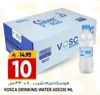 فوسكا مياه شرب 40×330 مل.