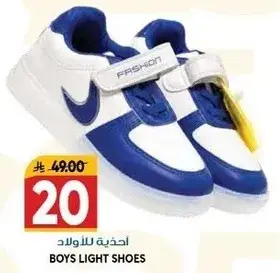 Boys Light Shoes