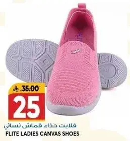 فلاتيت حذاء قماش نسايي