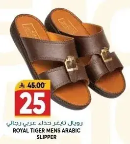 رويال تايغر حذاء عربي رجالي