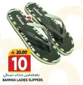 Bahmas Ladies Slippers