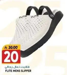 فلايت نعال رجالي