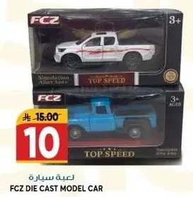 لعبه سياره.