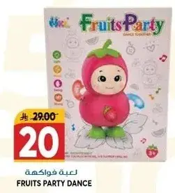 لعبه فواكه فوليك.