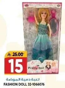 Fashion doll with pretty dress.