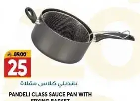 بانديلي كلاس مقلاه