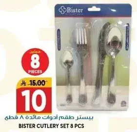 Bister cutlery set 8 pcs