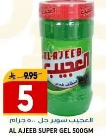 AL AJEED SUPER GEL 500GM