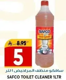 SAFCO TOILET CLEANER 1LTR