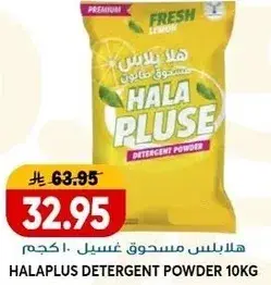 HalaPlus Detergent Powder 10kg