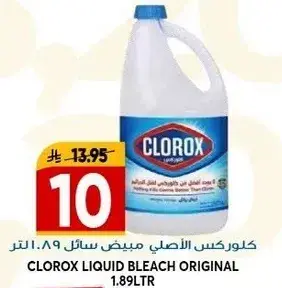 CLOROX LIQUID BLEACH ORIGINAL 1.89LTR