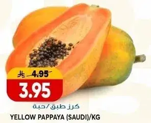كرز طازج (سعودي) / كيلو