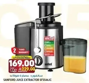 سانفورد عصاره فواكه