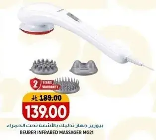 سوبر جنرال مكيف هواء شباك 1.5 طن