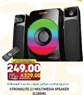 سترو نلايت 2.1 مكبر صوت متعدد الوسايط