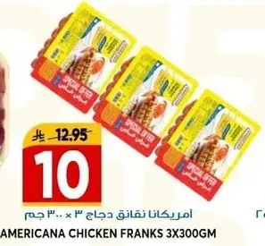 Americana Chicken Franks 3x300gm