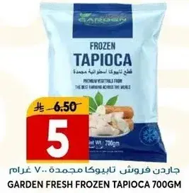 Garden fresh frozen tapioca 700g