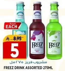 Freez Drink Assorted 275ml