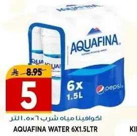 اكوافينا مياه 6×1.5 لتر