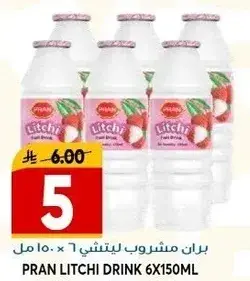 Pran Litchi Drink 6x150ml