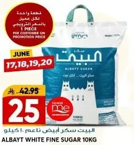 Albayt white fine sugar, 10 kg.