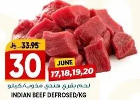 Indian beef defrosed per kg.