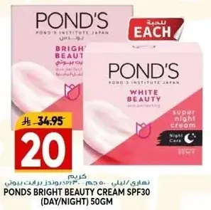 PONDS BRIGHT BEAUTY CREAM SPF30 (DAY/NIGHT) 50GM