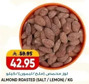Almond roasted with salt and lemon.