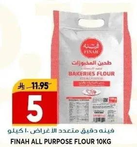 Finah All Purpose Flour 10kg