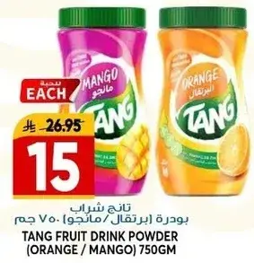 Tang Fruit Drink Powder (Orange/Mango) 750gm