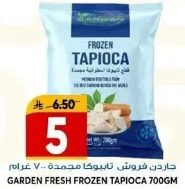 Garden fresh frozen tapioca 700 gm